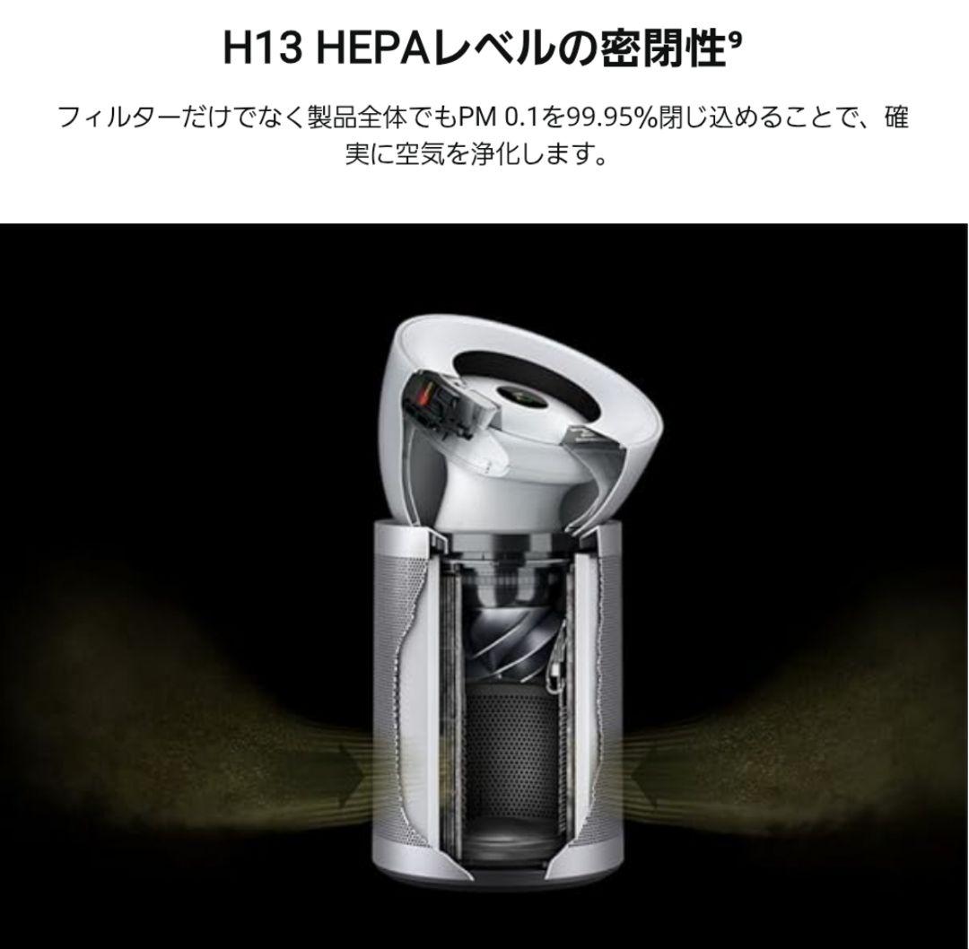 (新品)Dyson Purifier Big+Quiet 空気清浄機