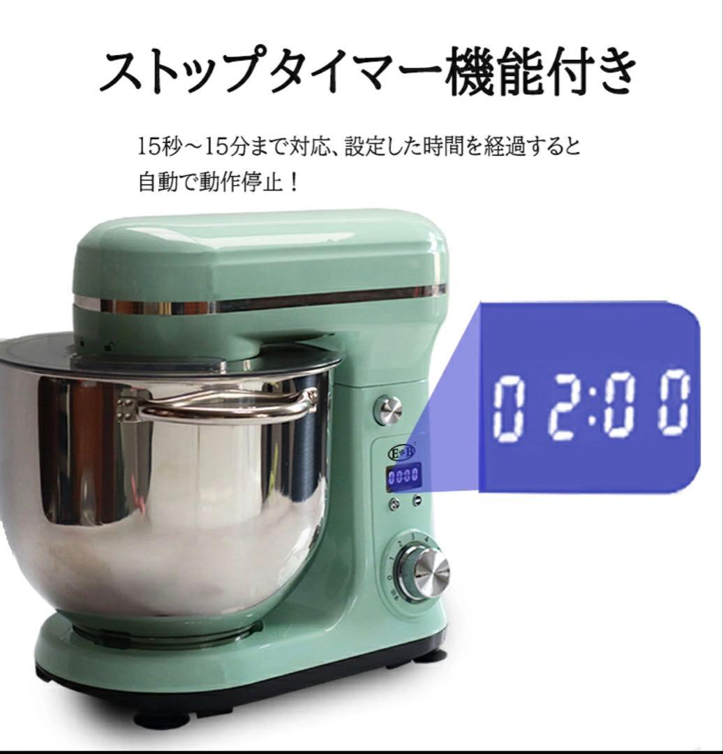スタンドミキサー 6L大容量 三種類アタッチメント付き六段階速度調節 一台三役