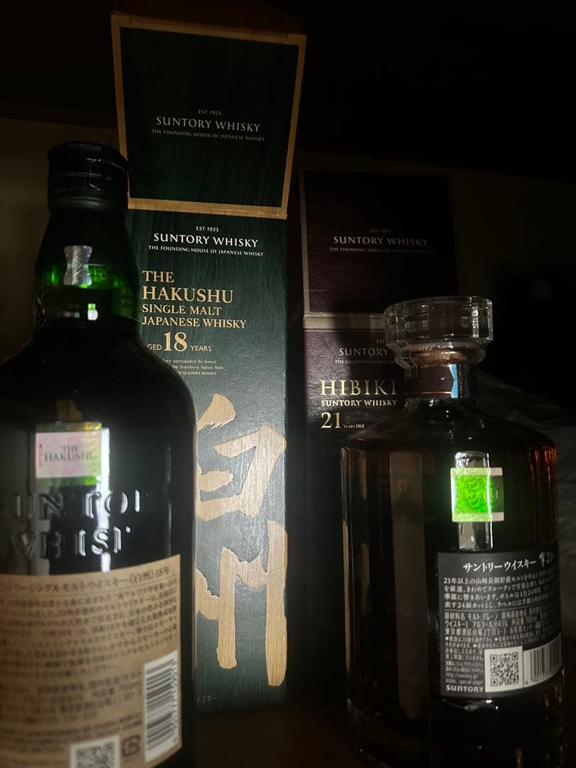 サントリー ウイスキー セット HAKUSHU 18年 & HIBIKI 21年