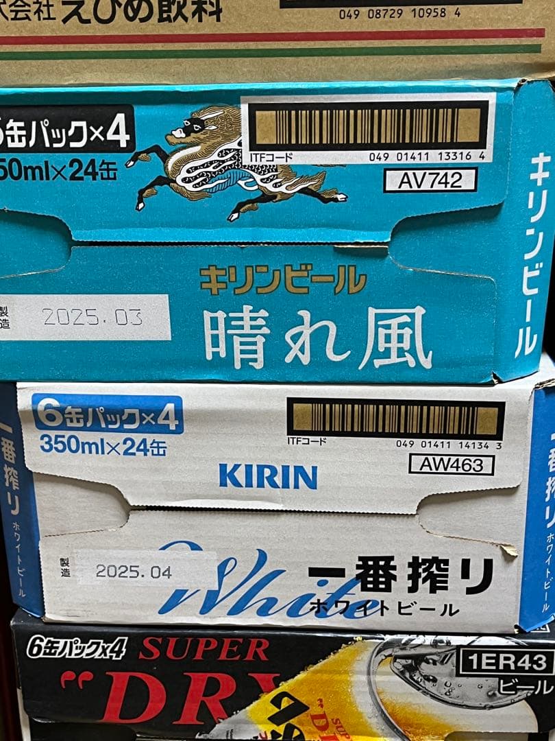 (安売)KIRIN 350ml缶 ホワイトビール 晴れ風ビール