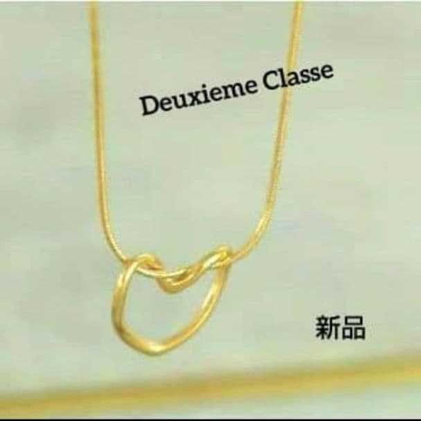 DEUXIEME CLASSE ゴールド ハート ネックレス 新品未使用