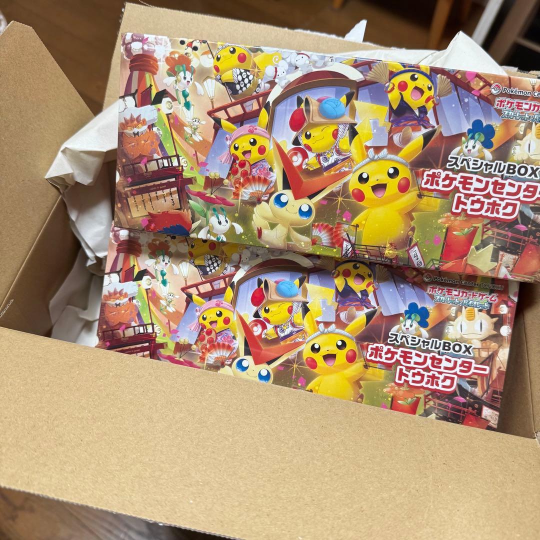 【新品未開封】ポケモンセンター トウホク スペシャルBOX二箱セット