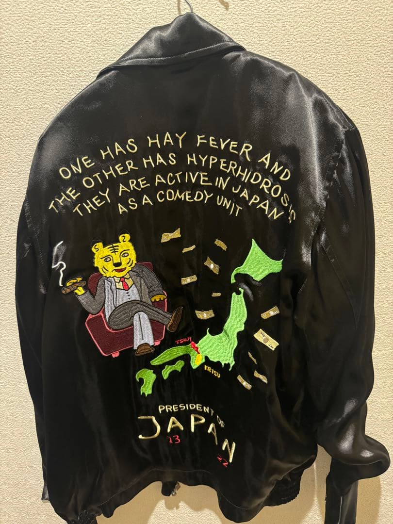 ニッポンの社長　スカジャン　ニポジャン