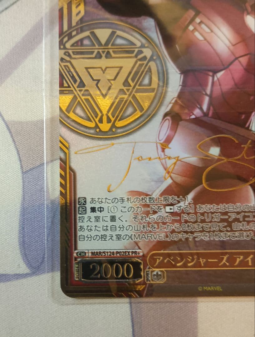 ヴァイス　CXチャレンジ アベンジャーズ　アイアンマン PR+ベスト4付き