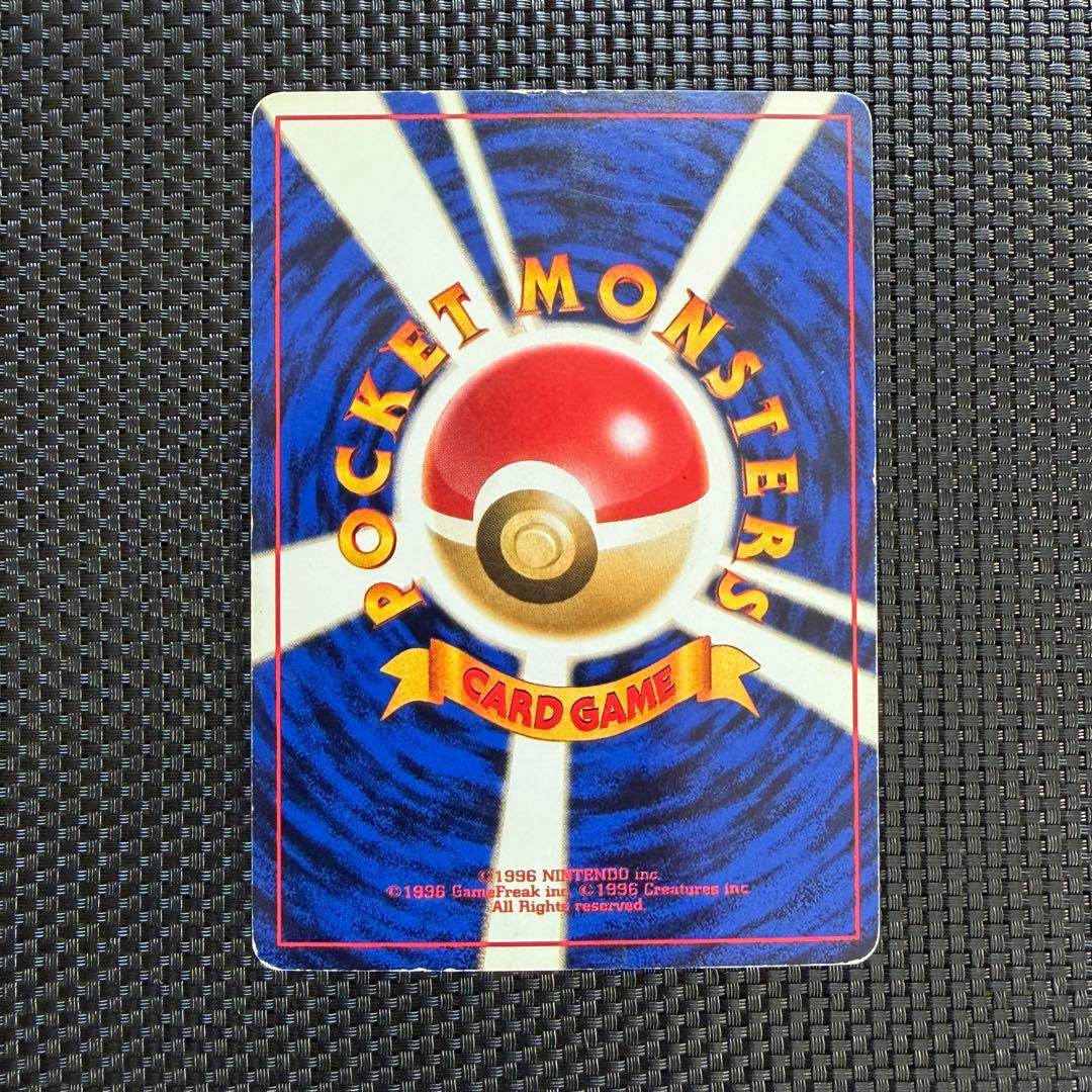 旧裏　ポケモンカード　シャワーズ