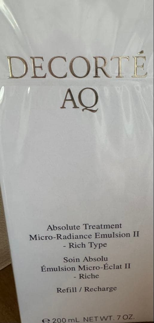 コスメデコルテ AQ アブソリュートエマルジョン マイクロラディアンスII 2本