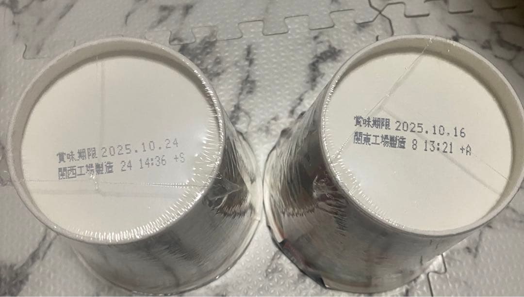 新みそきん 33個