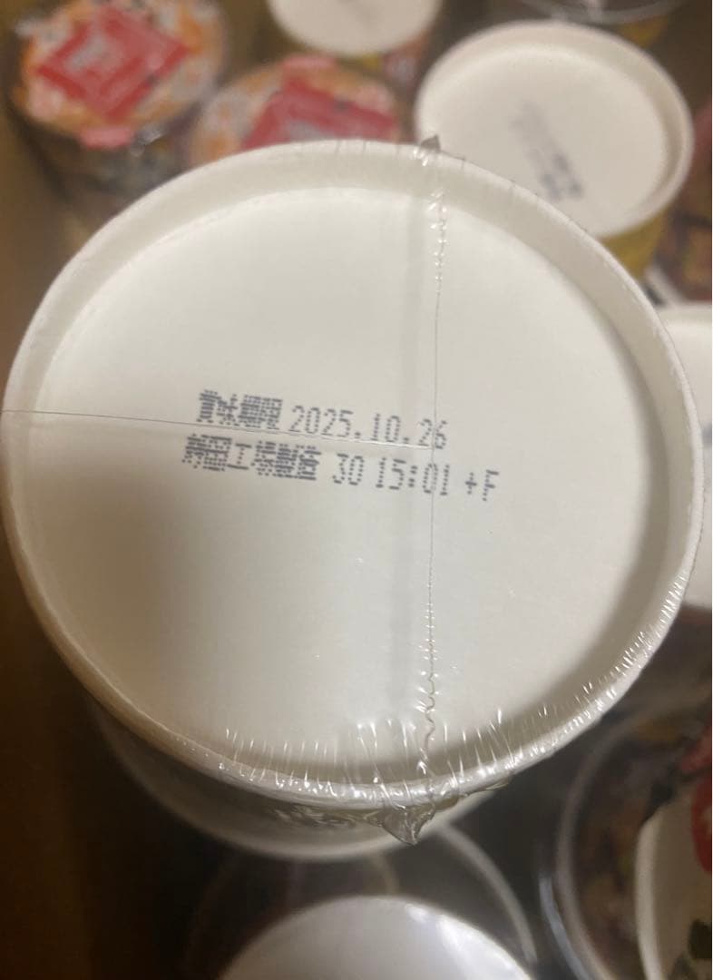 新みそきん 33個