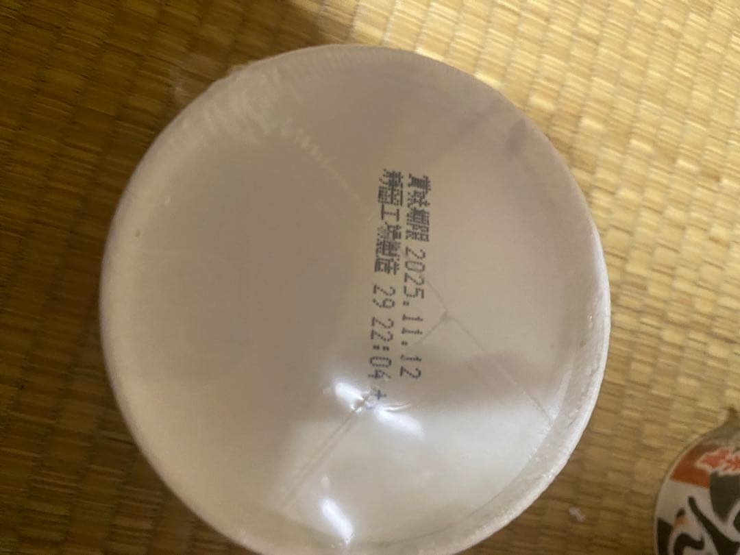 新みそきん 33個