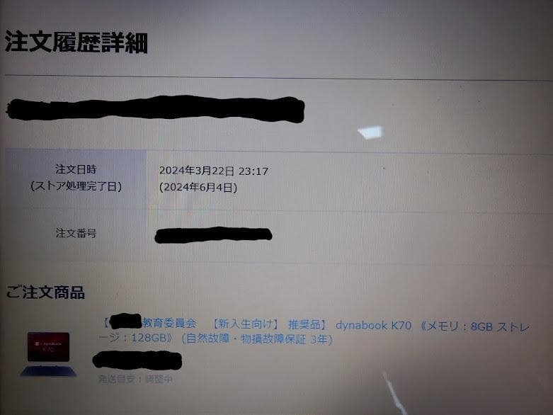 dynabook K70 (AKG2XKWB11AA) Windowsタブレット