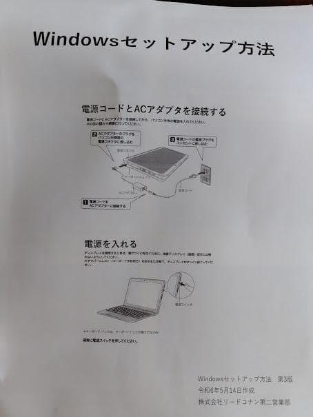 dynabook K70 (AKG2XKWB11AA) Windowsタブレット