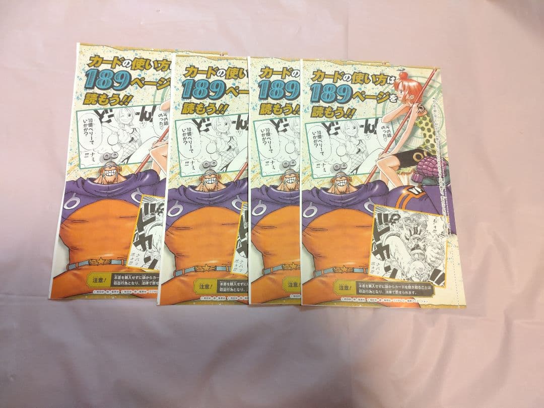 ワンピースカード 3rd Anniversary ナミ フランキー セット