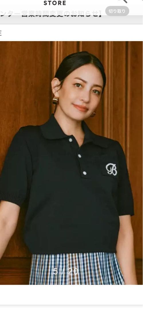 【未使用】マディソンブルー　ポロシャツ