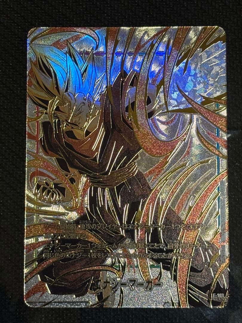 フュージョンワールド 日本決勝エナジーマーカー ベジット