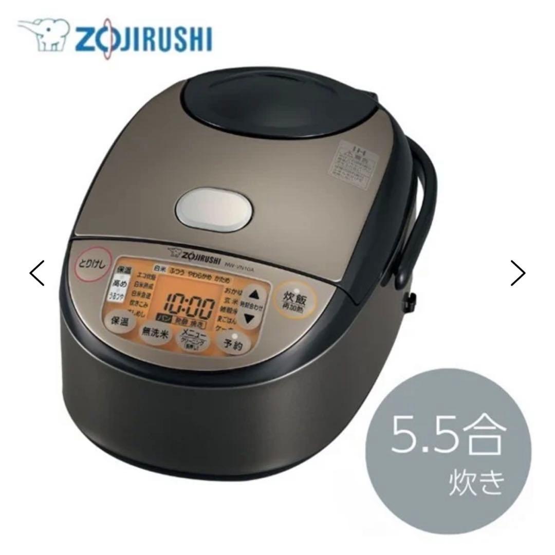 【新品未開封】最新25年製 象印 豪熱沸とうIH 5.5合炊き 圧力炊飯ジャー