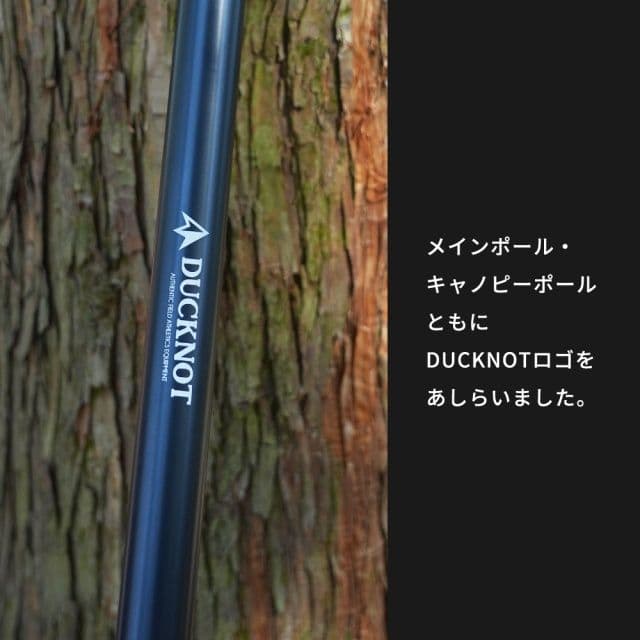 【新品】 ハンティングヘキサT/C SW SOLO コヨーテ フルオプション付属