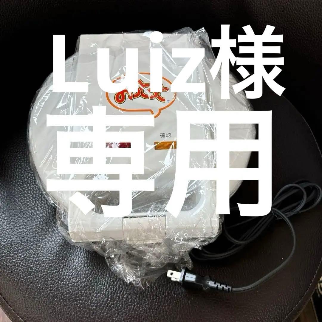 たい焼き器　おっとっと