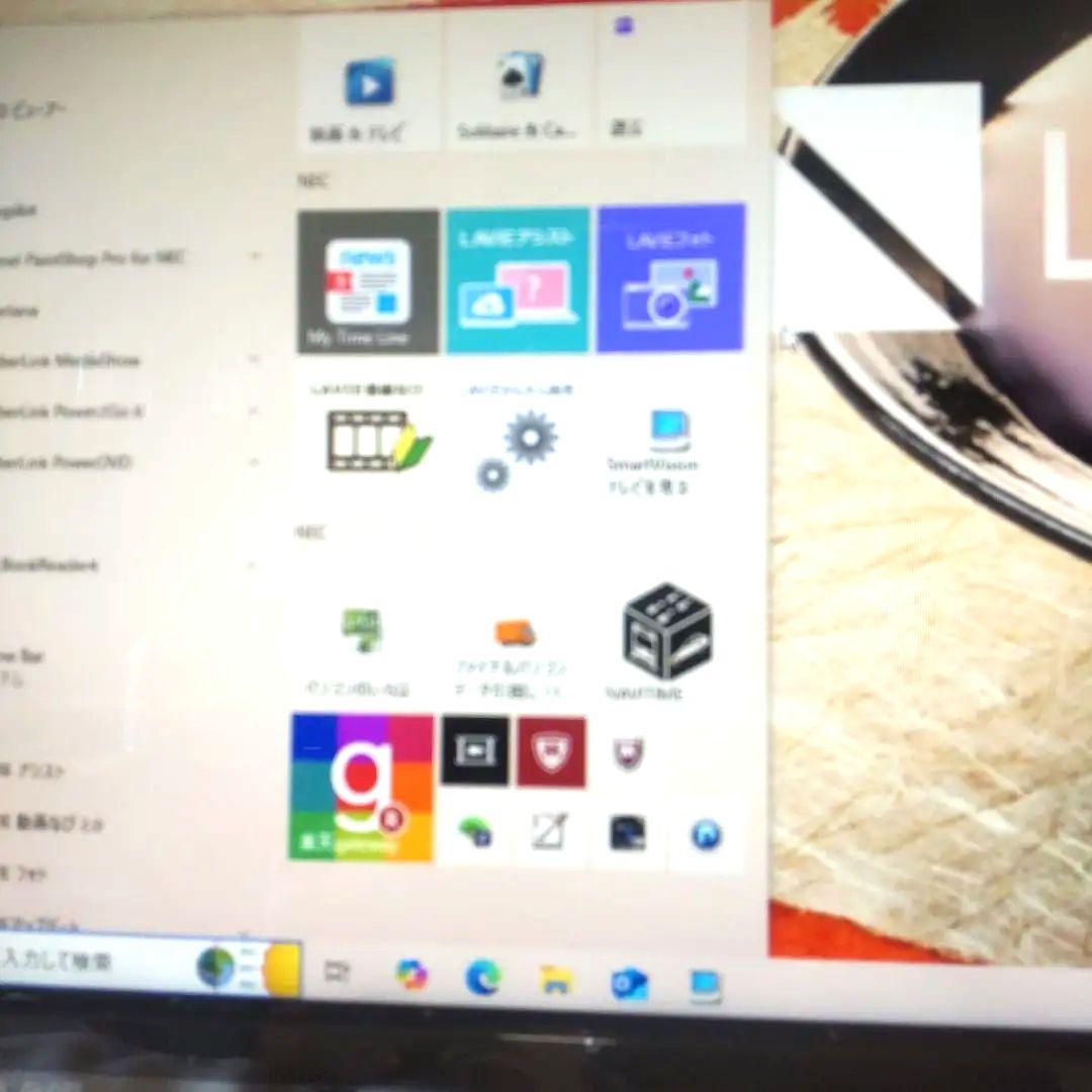 NEC LAVIE DA770/C 第5世代i7液晶一体型PC