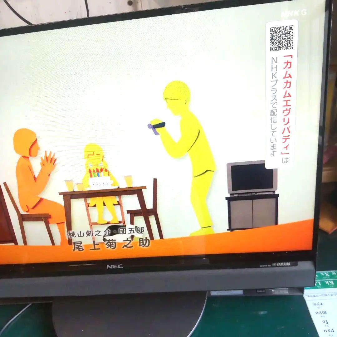 NEC LAVIE DA770/C 第5世代i7液晶一体型PC