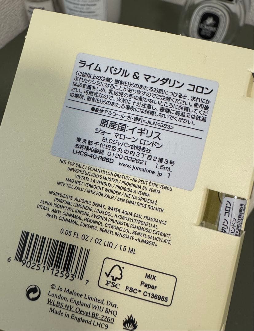 香水(ユニセックス) JO MALONE DARK AMBER & GINGER LILY 50ml