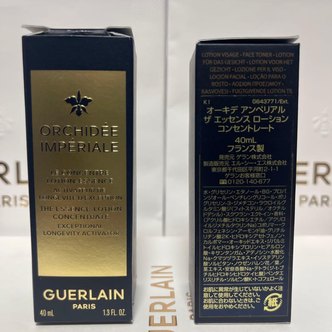 ゲラン オーキデ アンペリアル ザ エッセンス ローション コンセントレート