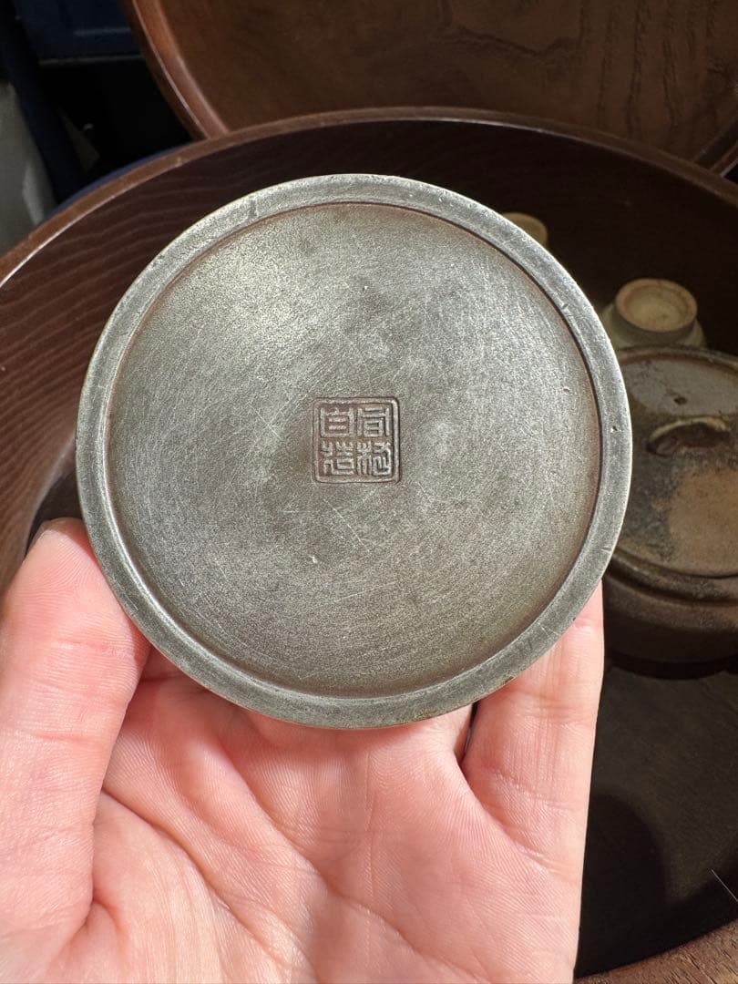 ⚫️ 間村自造 茶托（ちゃたく） 茶入れの蓋 煎茶器セット 備前焼