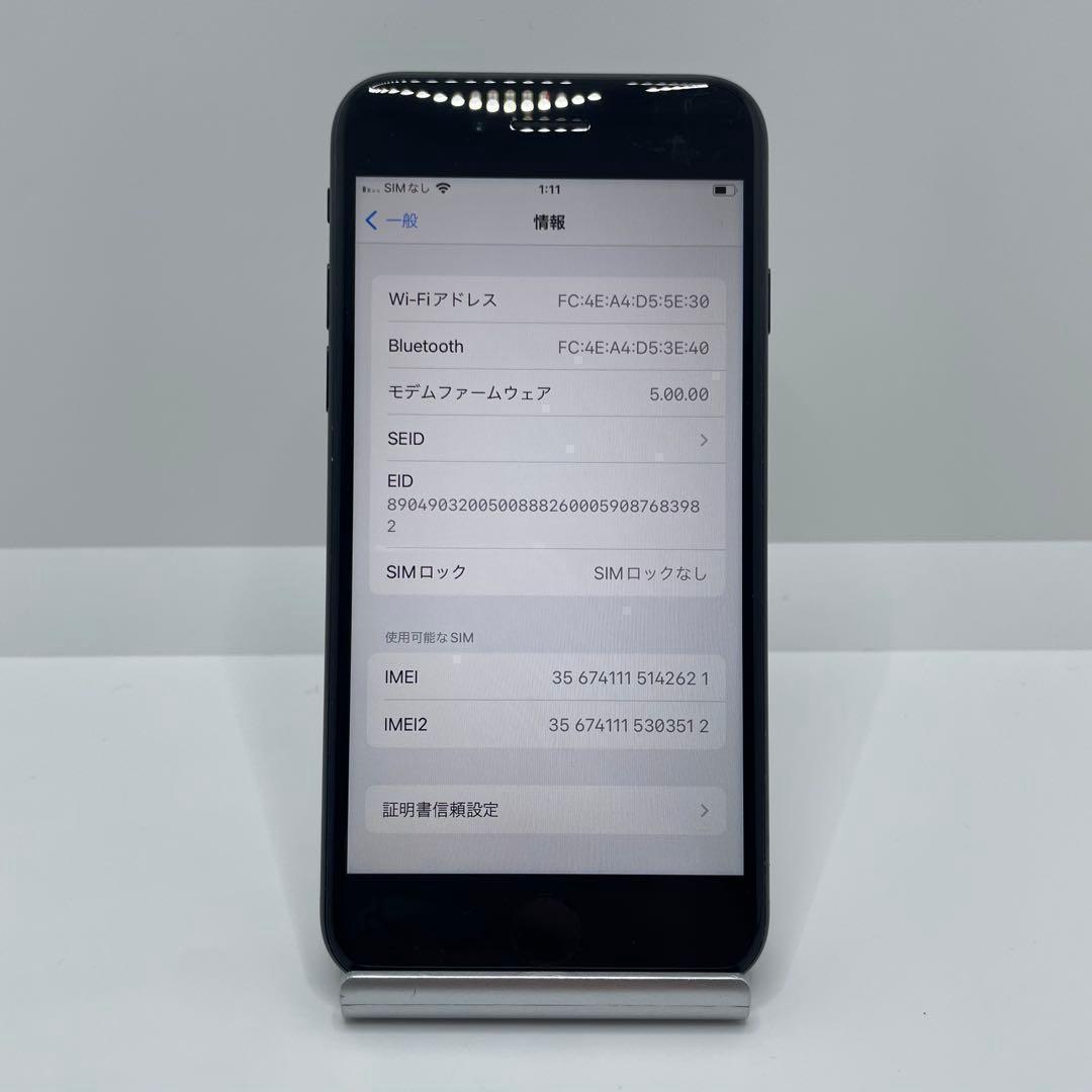 【格安美品】iPhone SE2 64GB simフリー本体 326