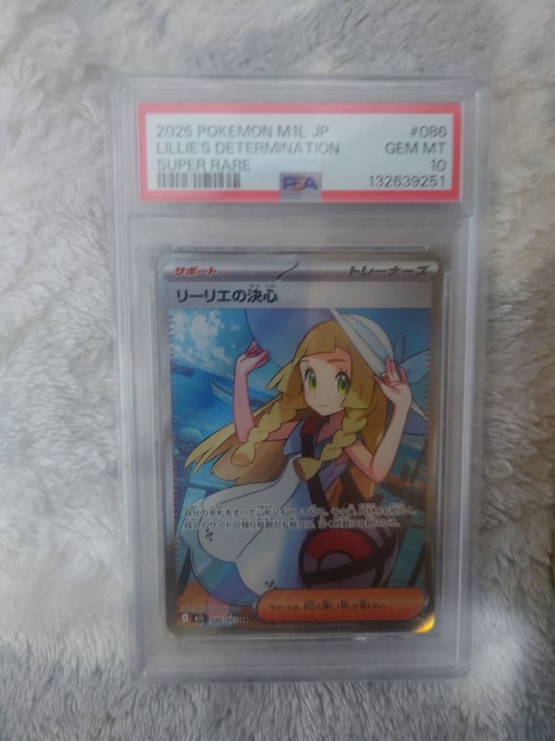 ポケモンカード ３点セット