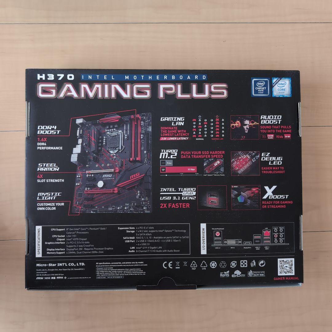 MSI H370 GAMING PLUS マザーボード