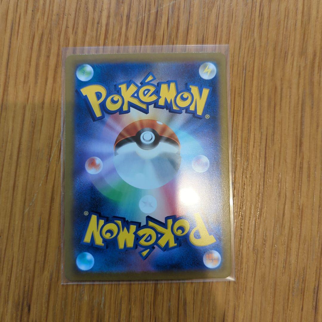 レックウザVMAX CSR（252/184）