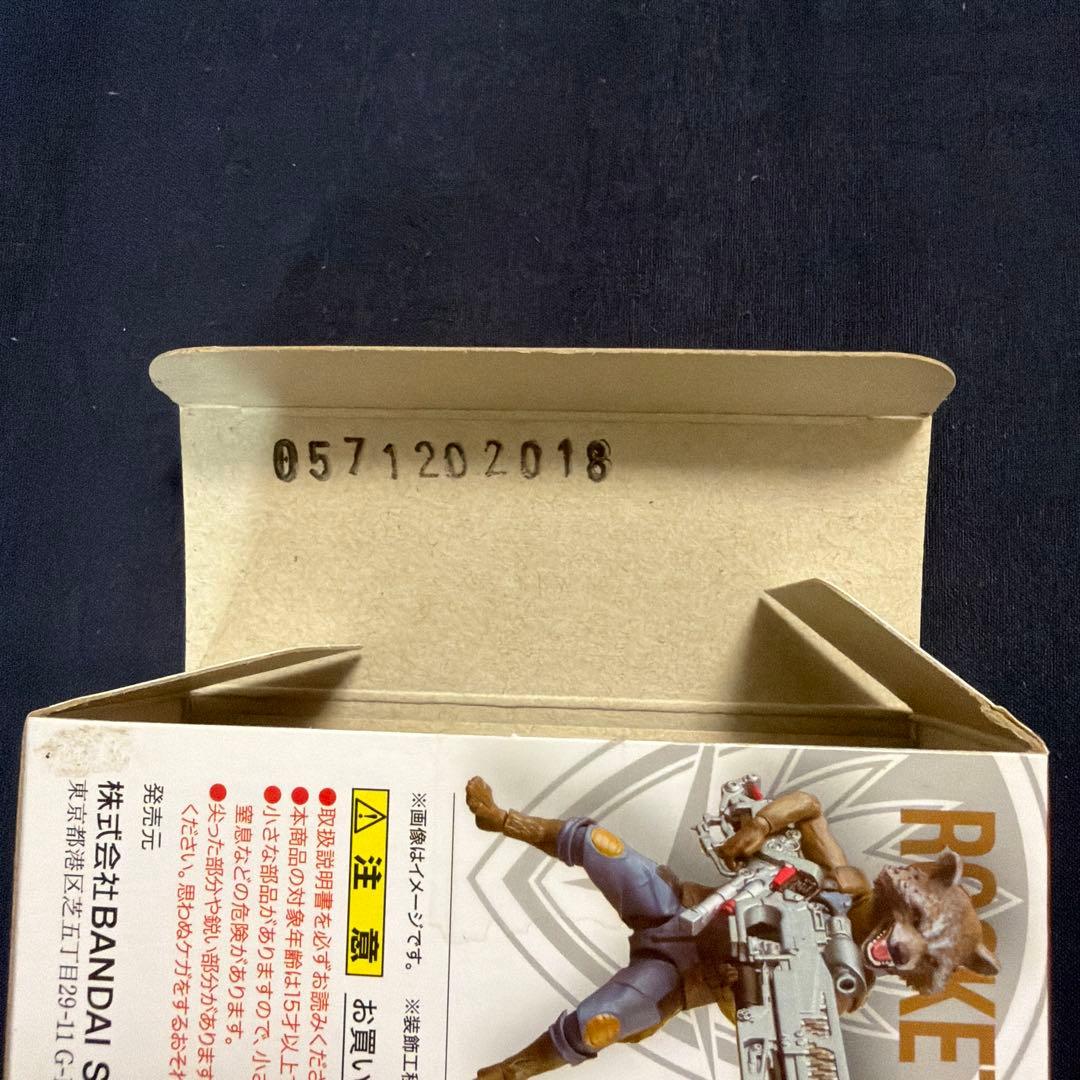 S.H.Figuarts ロケット・ラクーン アベンジャーズインフィニティウォー