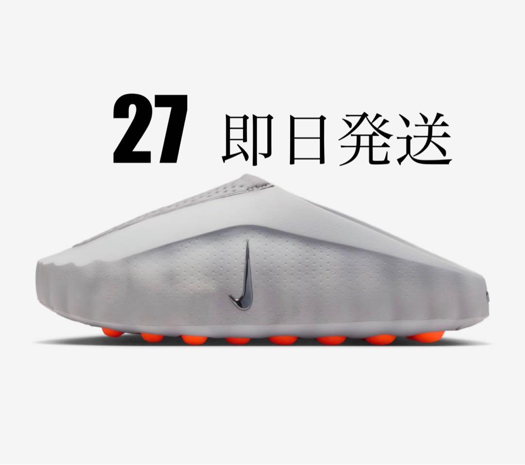 靴 Nike Mind 001 Mules 27cm LightSmokeGrey