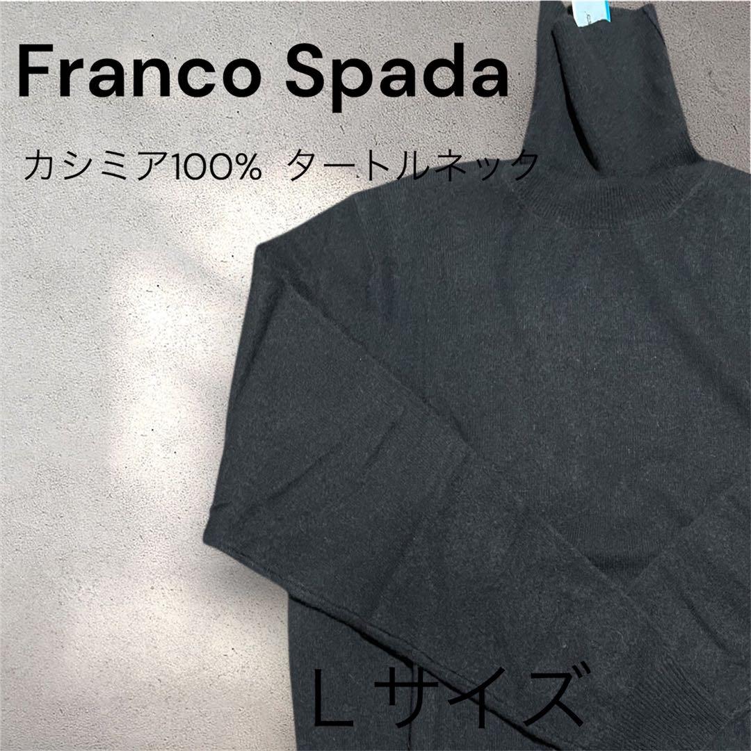 【SALE】Franco Spada新品ネイビー カシミア100% タートル L