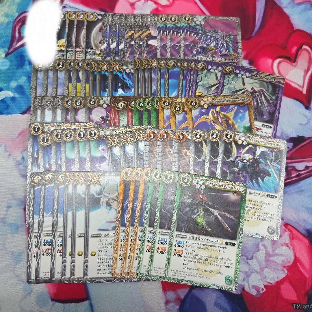 メルカリ便　RESONATINGSTARS バローネ関連 3コン