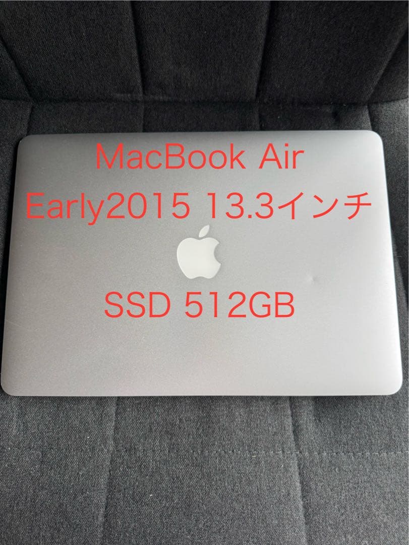 さ*1様 MacBook Air Early 2015/13.3インチ/SSD