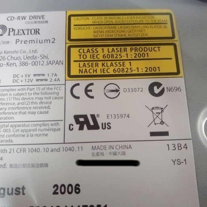 PLEXTOR Premium2 CDドライブ 新品未使用