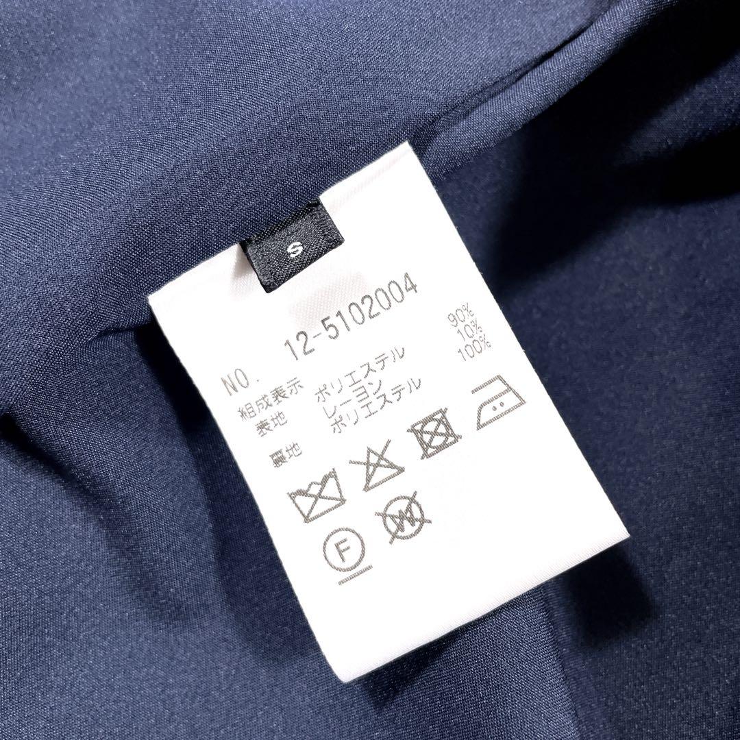 PLST 2025年 ツイードペプラムジレ ベスト ツイード S 完売 人気