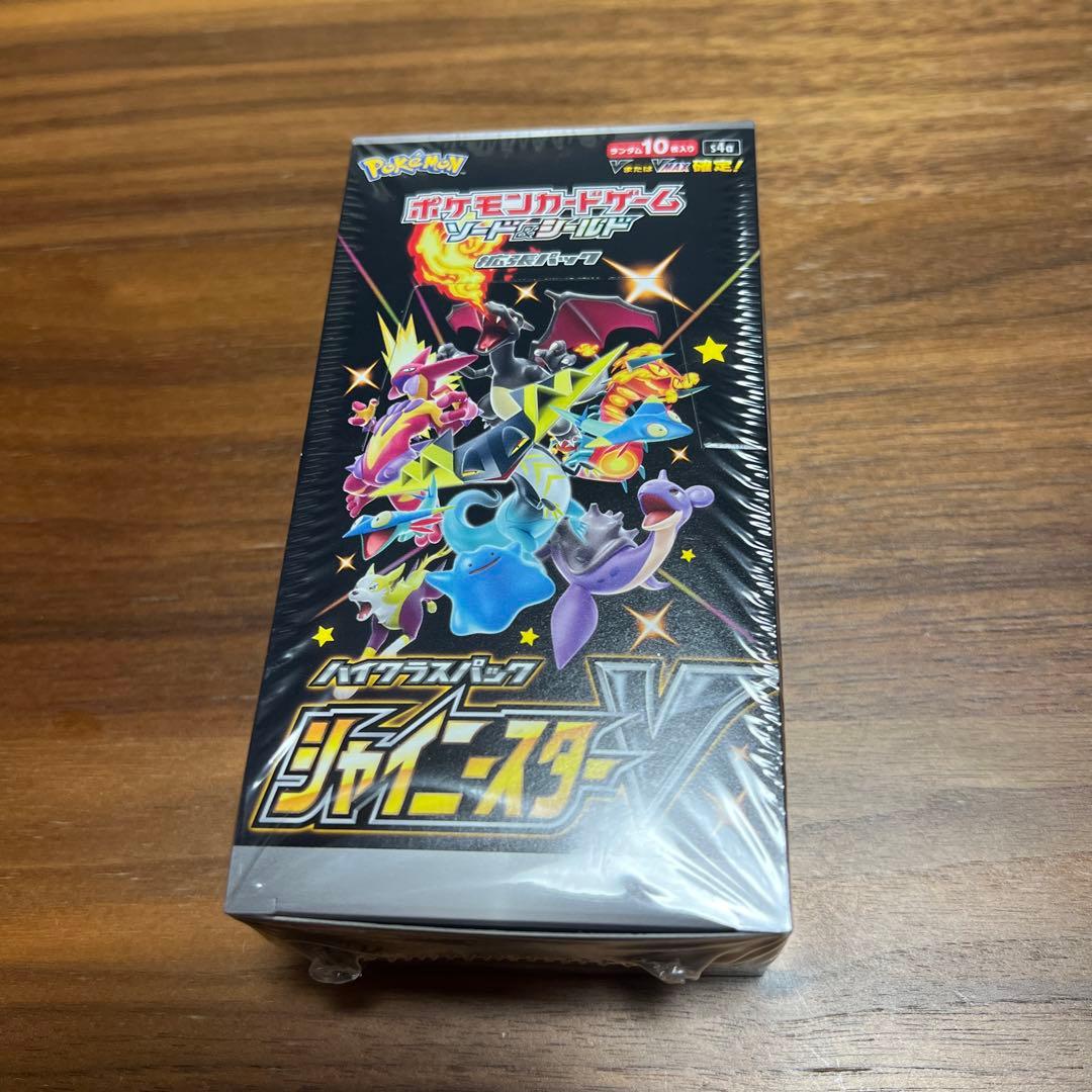 【シュリンク付き】シャイニースターV BOX【未開封】