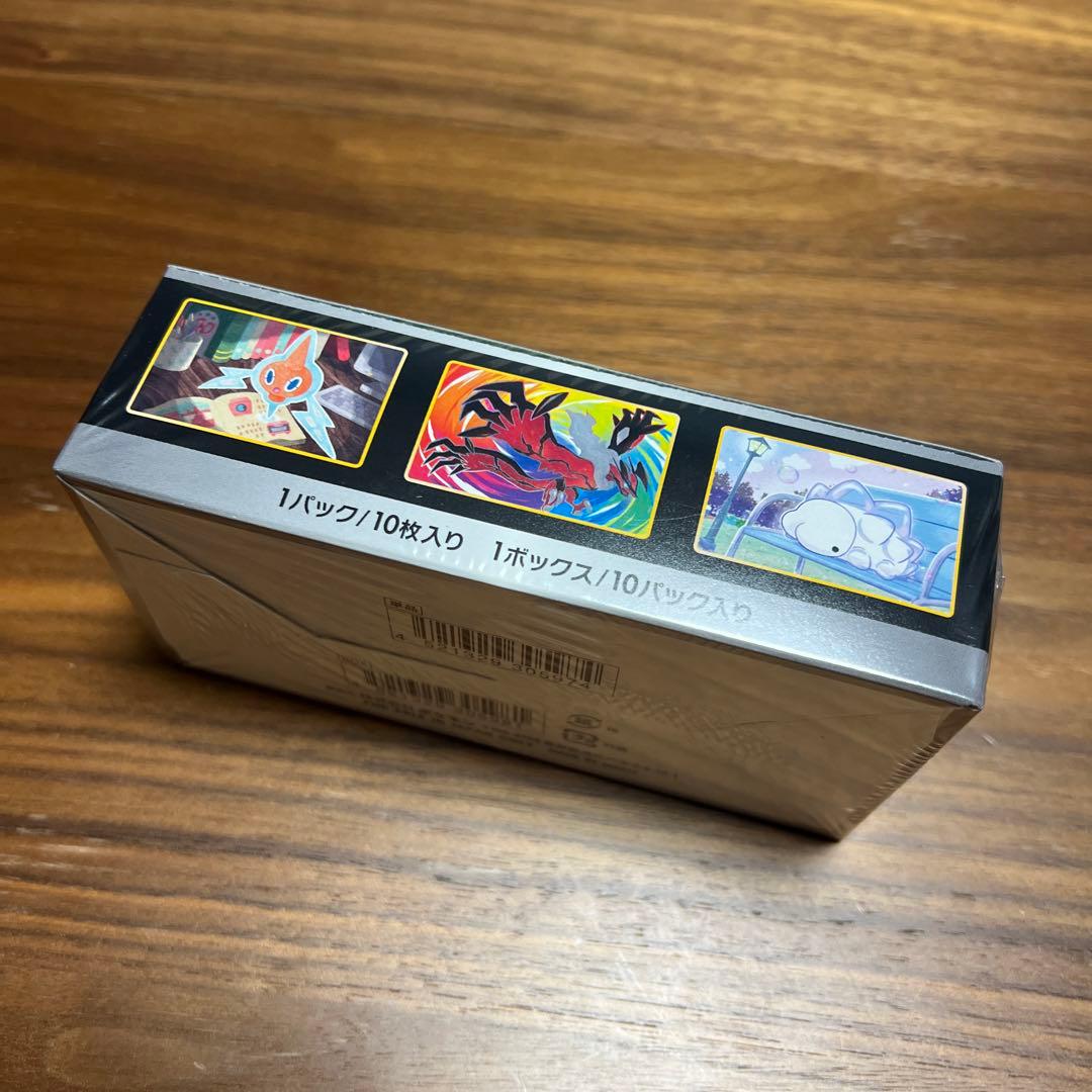 【シュリンク付き】シャイニースターV BOX【未開封】