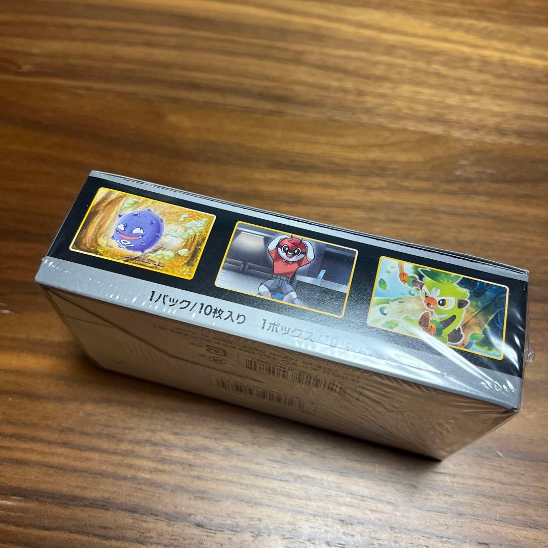 【シュリンク付き】シャイニースターV BOX【未開封】