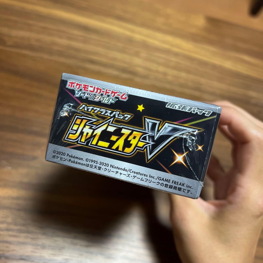 【シュリンク付き】シャイニースターV BOX【未開封】