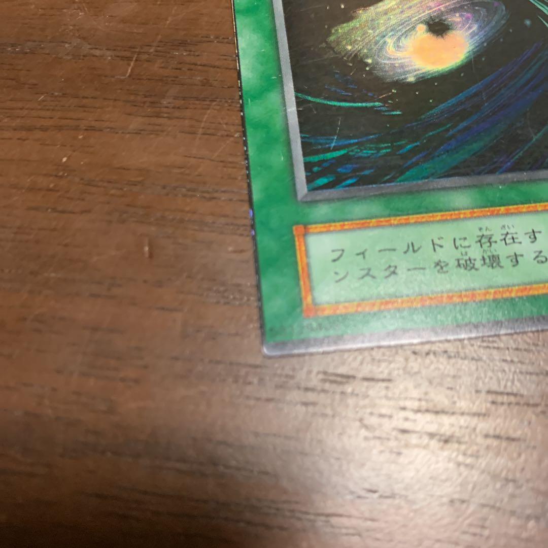 遊戯王 エラーカード　①