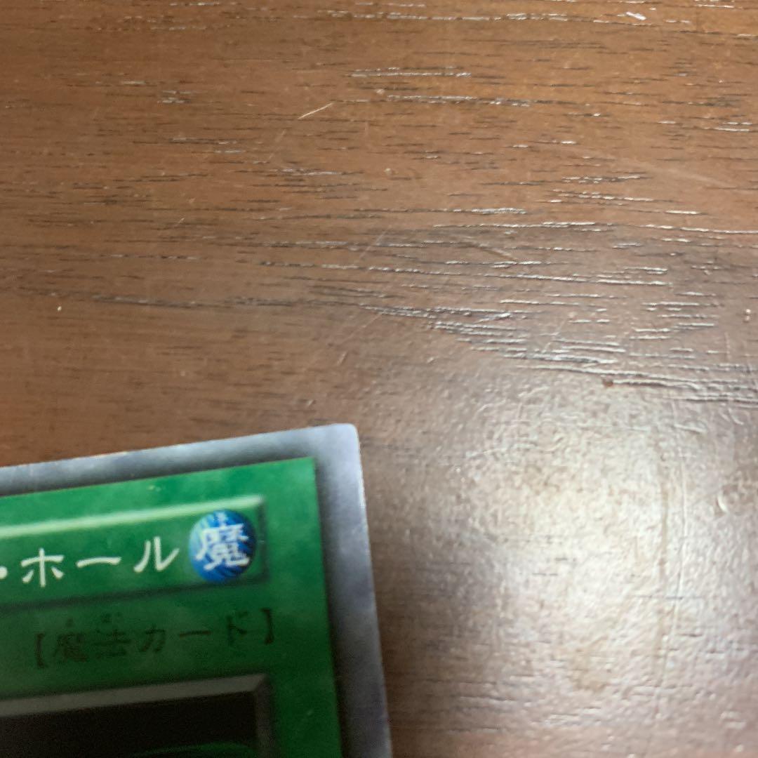 遊戯王 エラーカード　①