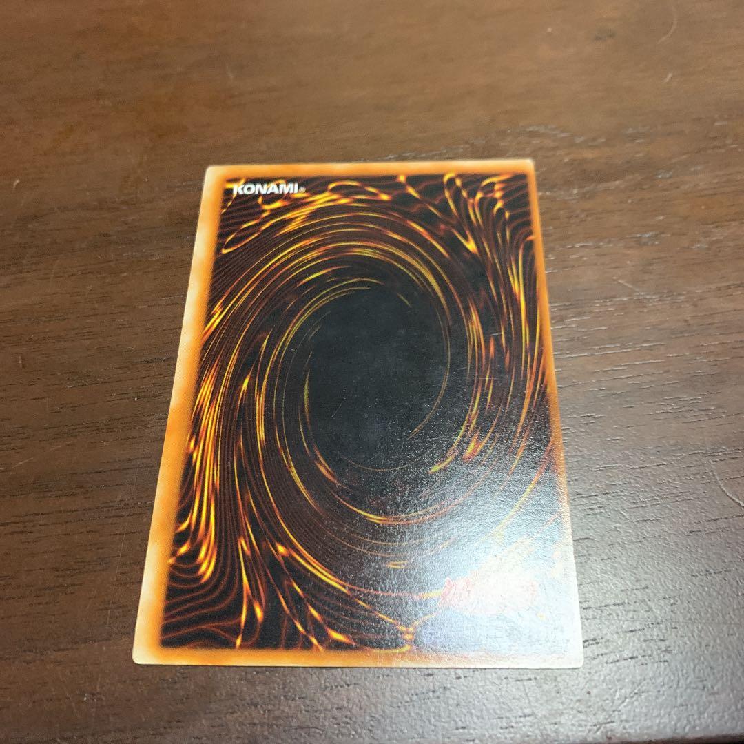 遊戯王 エラーカード　①