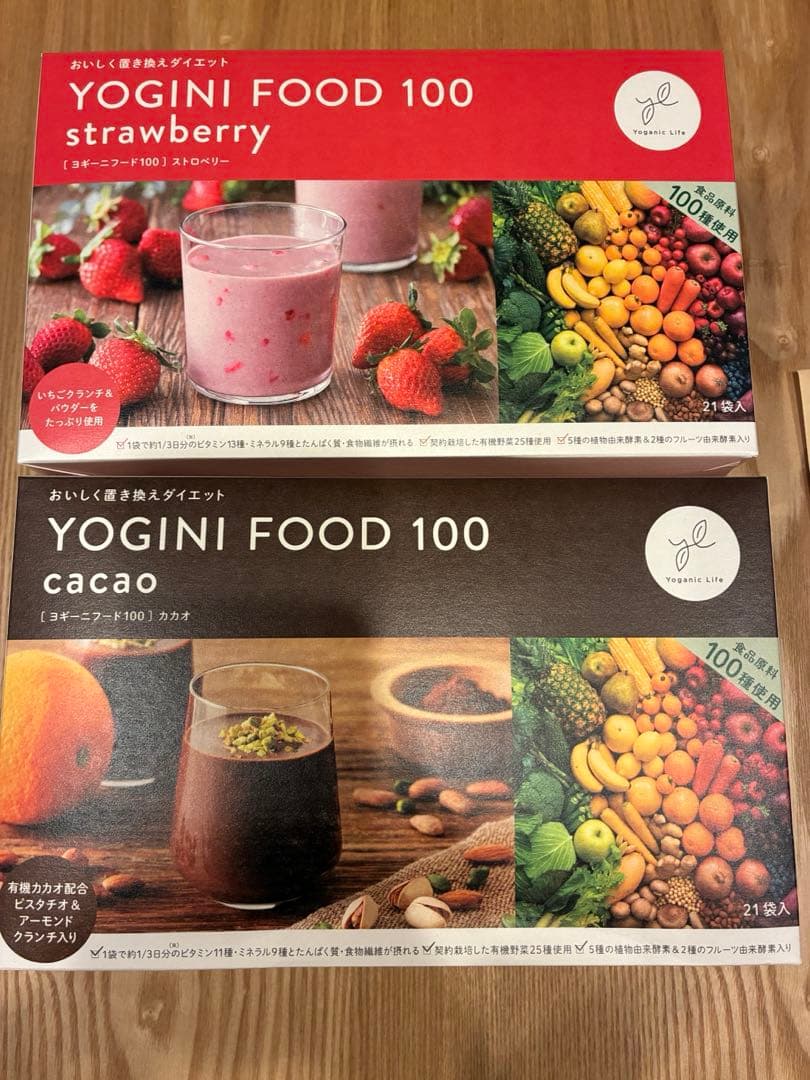 ヨギー二フード ストロベリー カカオ 2箱 YOGINI FOOD 100