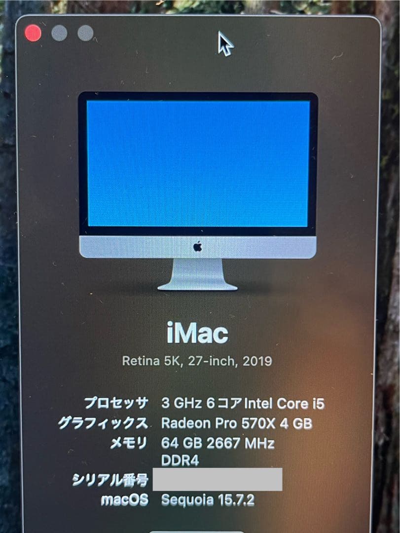 Apple iMac 2019 5K Retina VESAマウントA2115