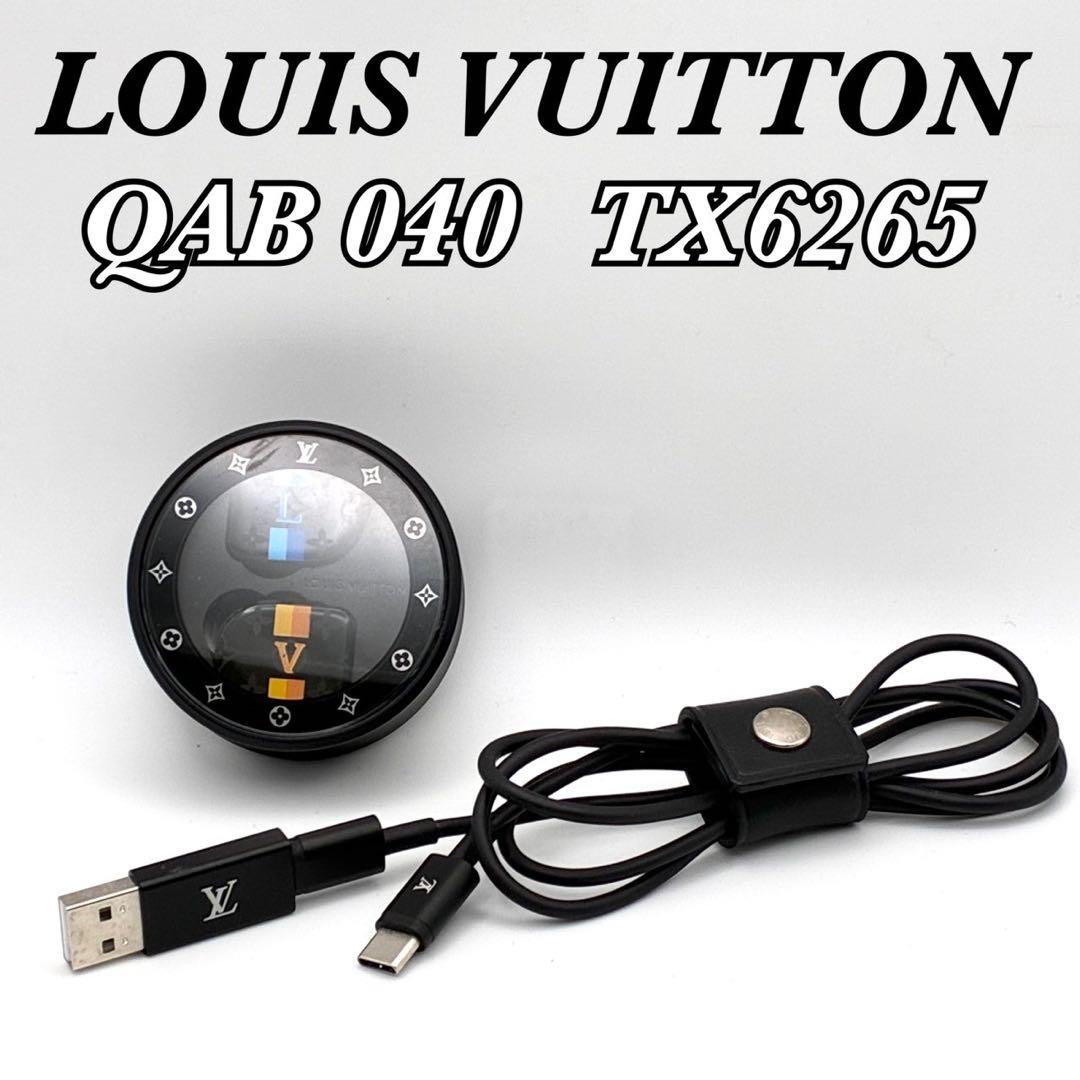 【美品 完動品】LOUIS VUITTON ホライゾン ワイヤレスイヤホン