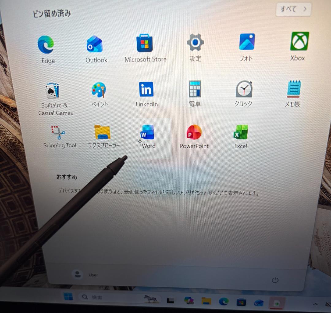 2023/12モデル、ThinkPad L13 Yoga、16/256NVMe