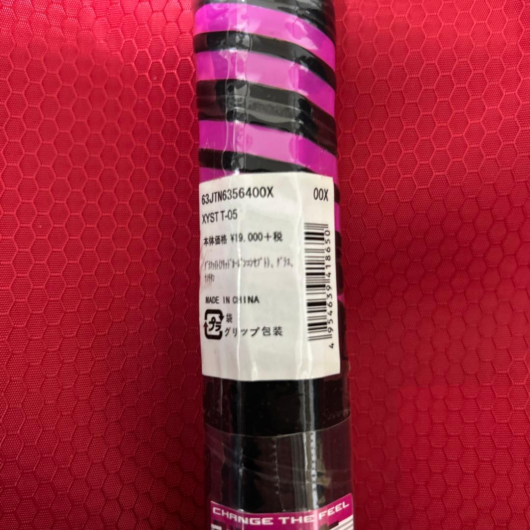 未使用品ミズノ ソフトテニスラケット ジスト XYST T-05
