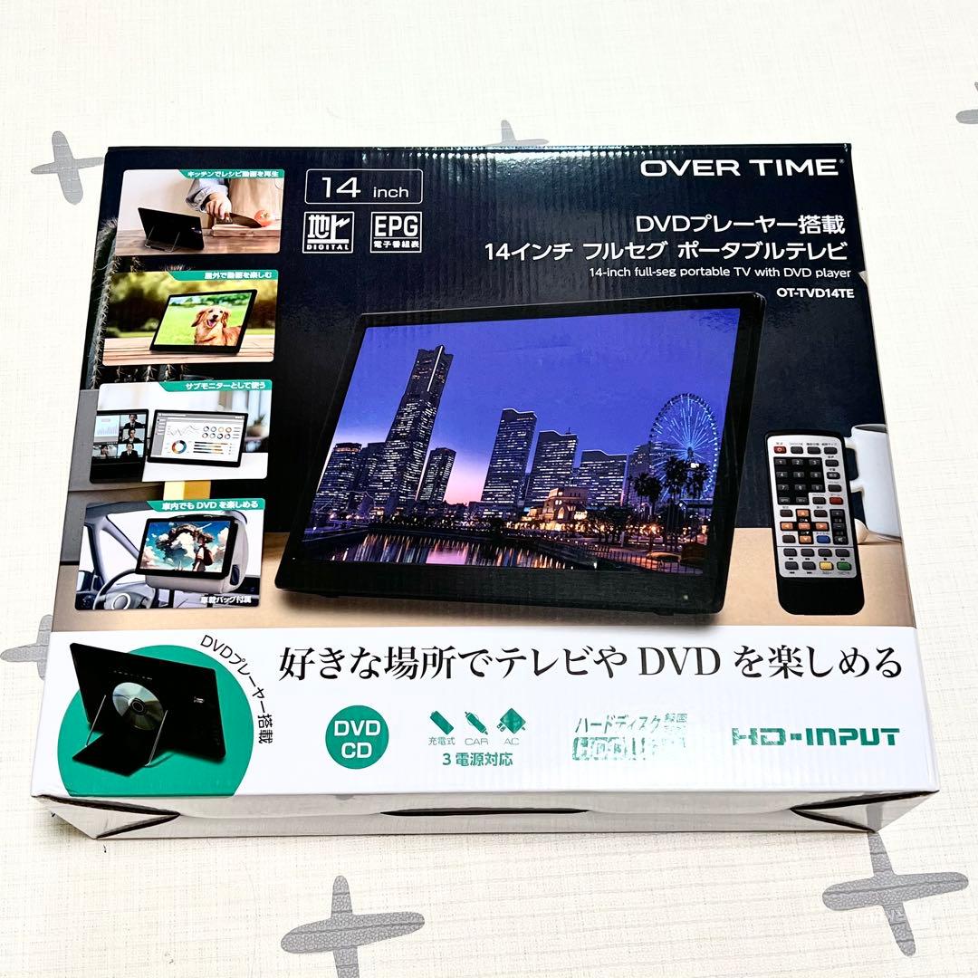OVERTIME ポータブルテレビ DVDプレーヤー 14インチ　開封のみ